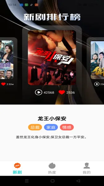 СѶ̾(Ѷ̾)v1.0.0 ׿ͼ