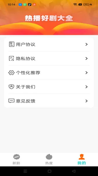 СѶ̾(Ѷ̾)v1.0.0 ׿ͼ