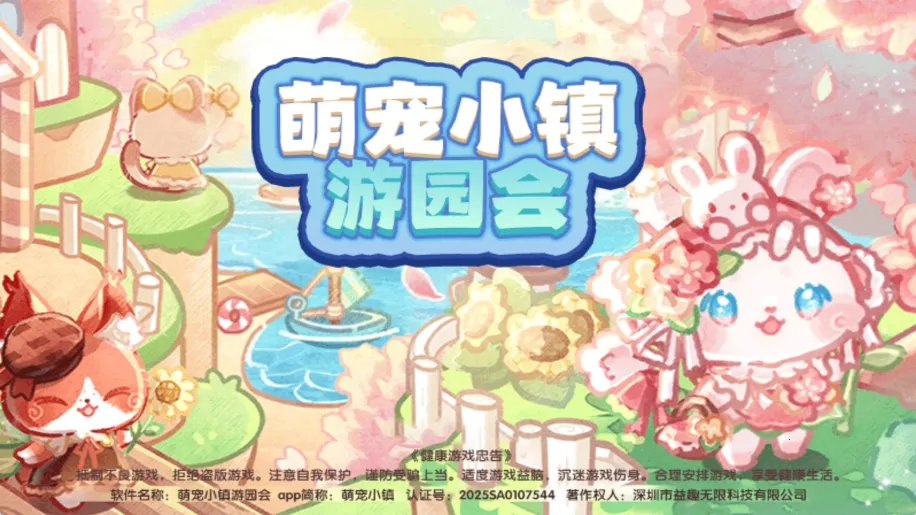 ȳС԰ֻv11.0.0 Ѱͼ