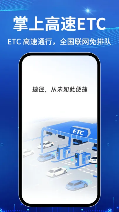 ѸETC(ETCۺϷ)v1.0.1 ׿ͼ