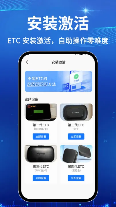 ѸETC(ETCۺϷ)v1.0.1 ׿ͼ