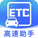 ѸETC(ETCۺϷ)v1.0.1 ׿