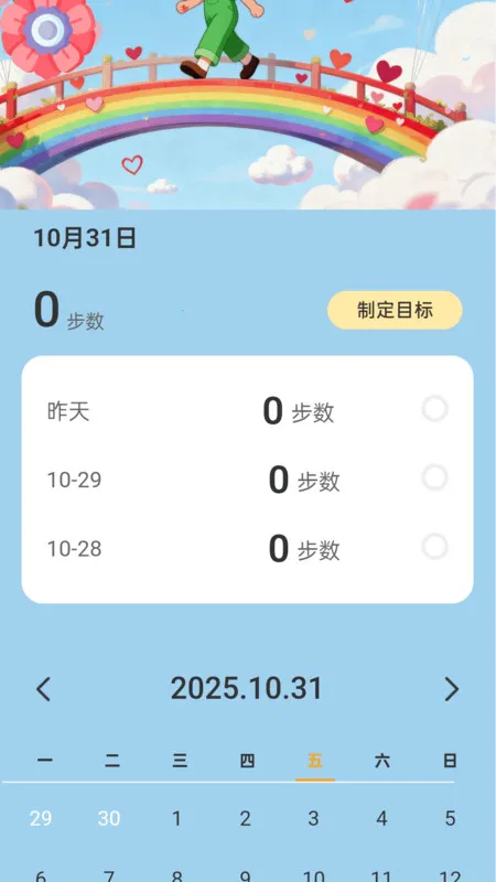 Ǯ(˶׬Ǯ)v2.0.1 Ѱͼ