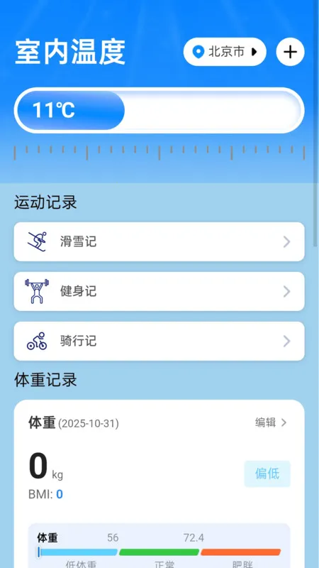 Ǯ(˶׬Ǯ)v2.0.1 Ѱͼ