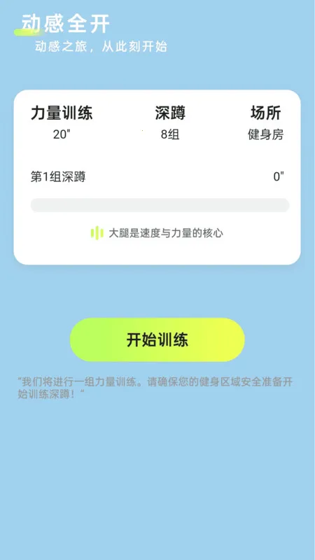 Ǯ(˶׬Ǯ)v2.0.1 Ѱͼ