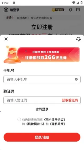 叮当订购安卓版手机版 叮当订购安卓版手机版