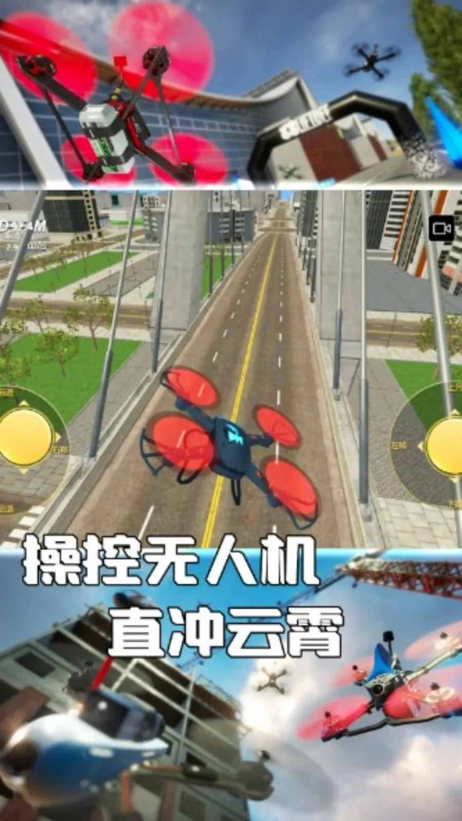 񷶥֮·ӥٿ(˻ģ)v4.7.30 ֻͼ