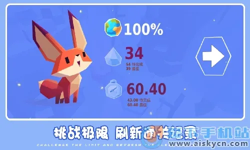 ɰȳðհ׿ֻv1.1.2 ׿ͼ