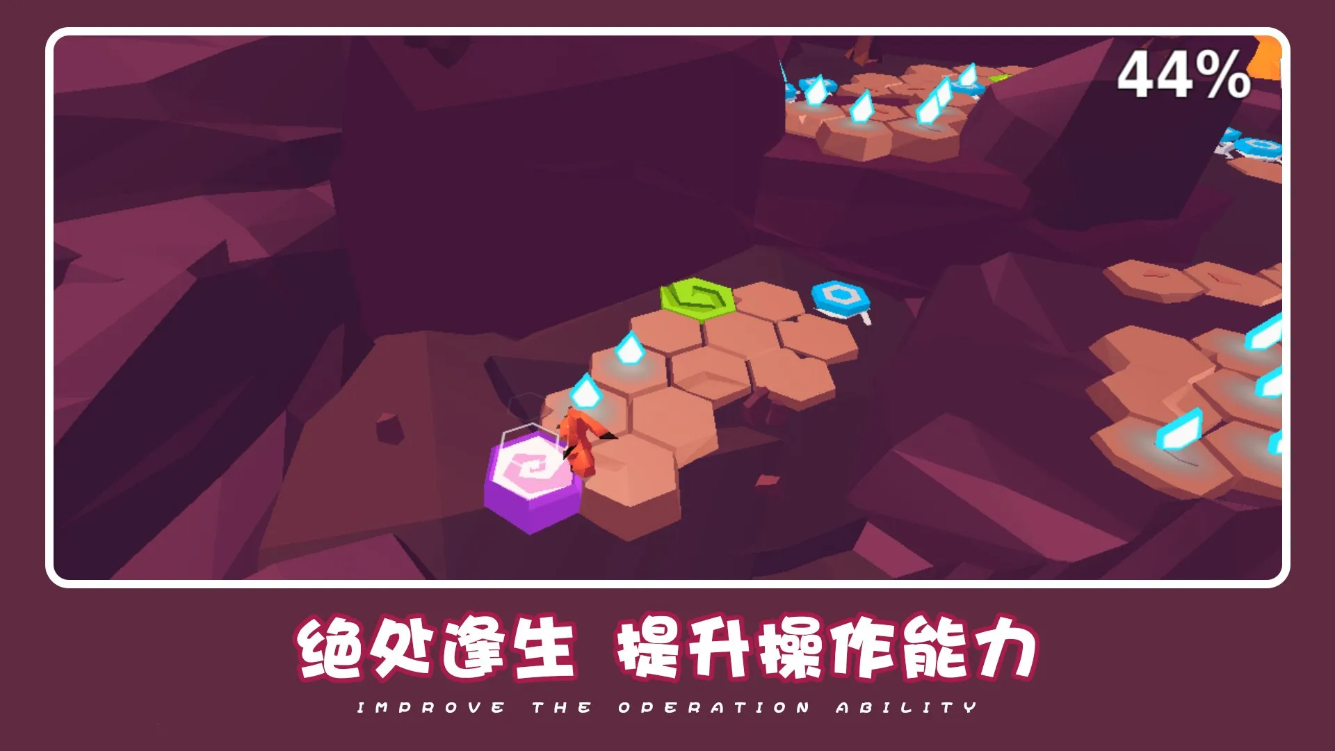 ɰȳðհ׿ֻv1.1.2 ׿ͼ