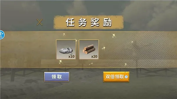 恐龙岛大猎杀模拟器(恐龙求生) 恐龙岛大猎杀模拟器(恐龙求生)