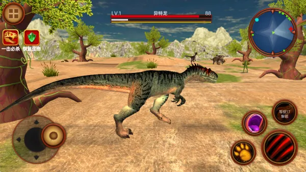 恐龙岛大猎杀模拟器(恐龙求生) 恐龙岛大猎杀模拟器(恐龙求生)