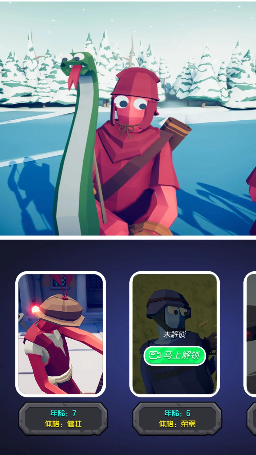 ҫս(սϷ)v4.11.5 ֻͼ