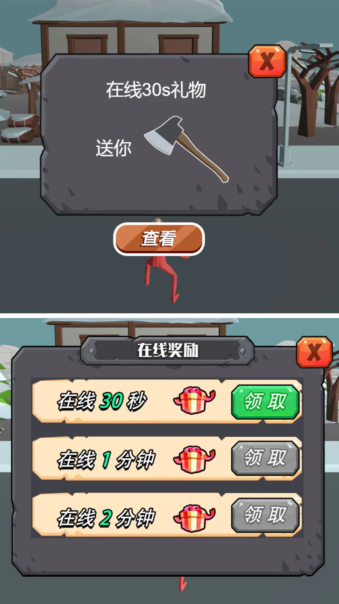 ҫս(սϷ)v4.11.5 ֻͼ