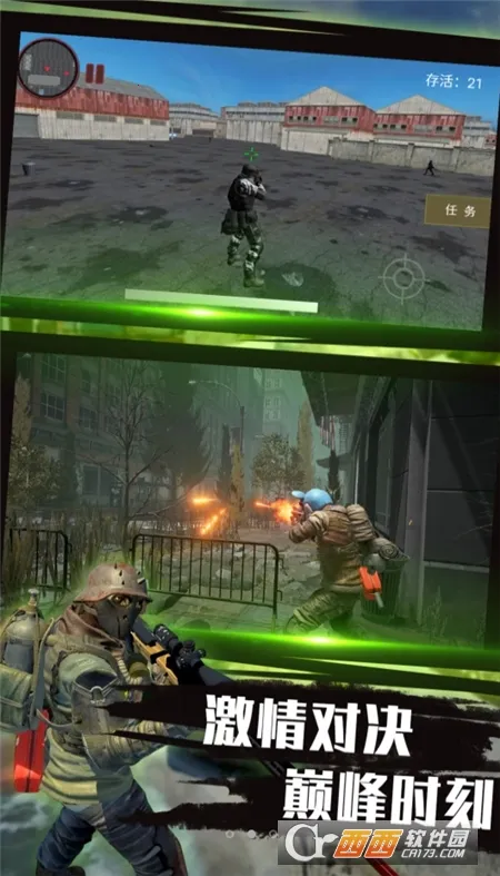 ԽսԼӢ(Լ)v4.11.6 Ѱͼ