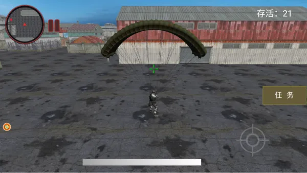 穿越战场吃鸡精英(射击吃鸡游) 穿越战场吃鸡精英(射击吃鸡游)