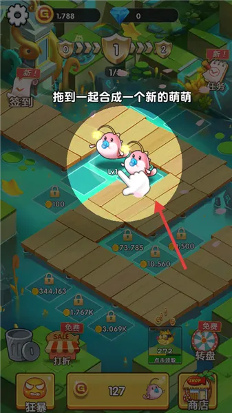 欢乐斗水族(合成塔防游) 欢乐斗水族(合成塔防游)