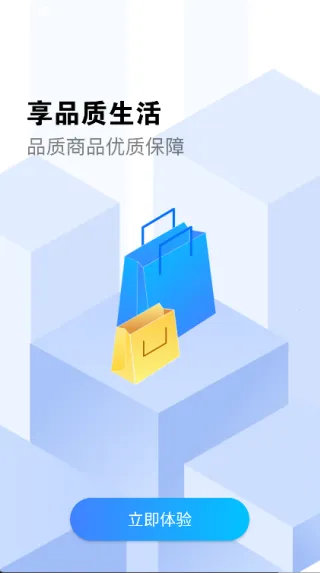 虾皮快线最新手机版 虾皮快线最新手机版