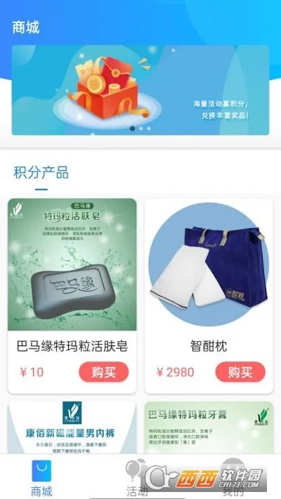 ϺƤֻv1.8.1011.3 ٷͼ