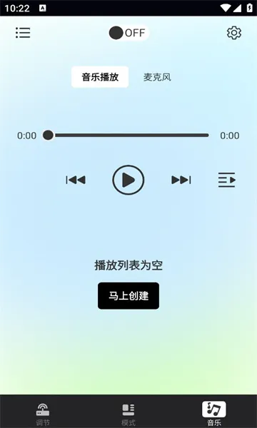 Nilight2025ٷ°汾v1.0.0 ׿ͼ