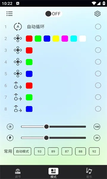 Nilight2025ٷ°汾v1.0.0 ׿ͼ