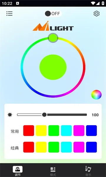 Nilight2025ٷ°汾v1.0.0 ׿ͼ