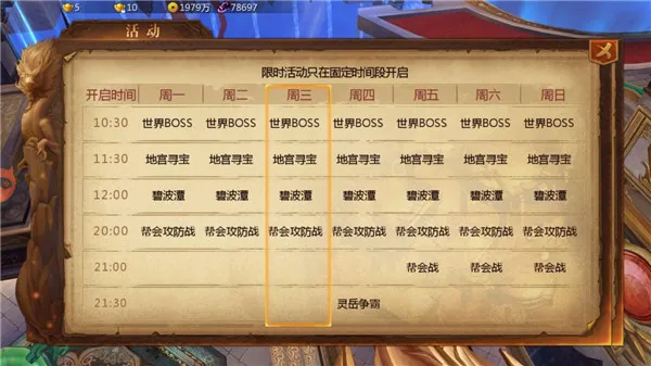 逆火苍穹(仙侠PK游戏) 逆火苍穹(仙侠PK游戏)