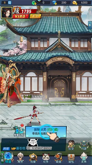 逆火苍穹(仙侠PK游戏) 逆火苍穹(仙侠PK游戏)