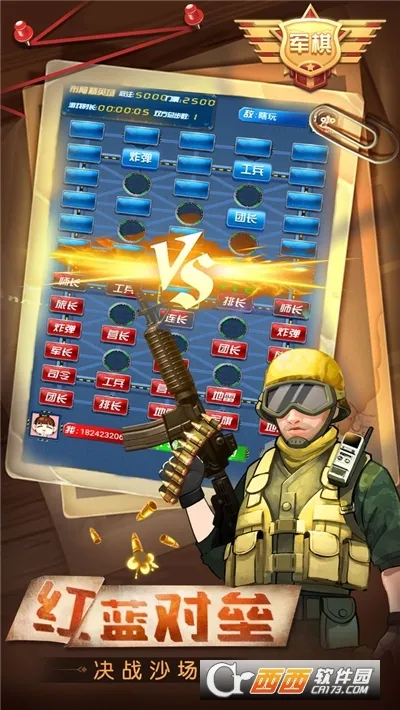 찮(ս)v4.00.136 ֻͼ