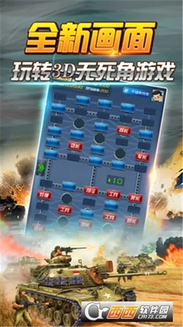 찮(ս)v4.00.136 ֻͼ