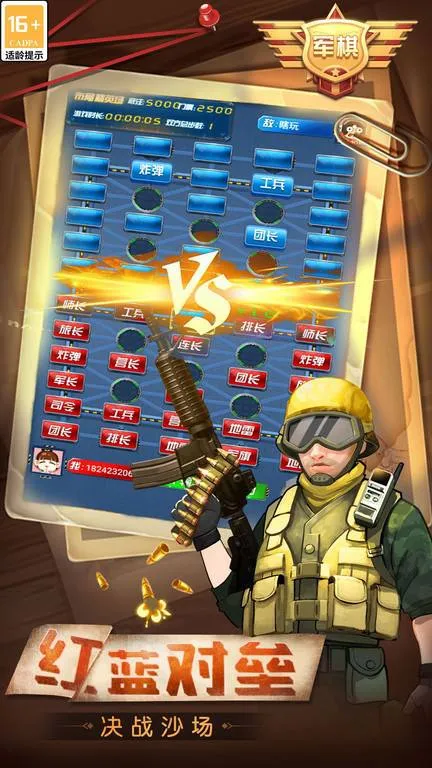 찮(ս)v4.00.136 ֻͼ