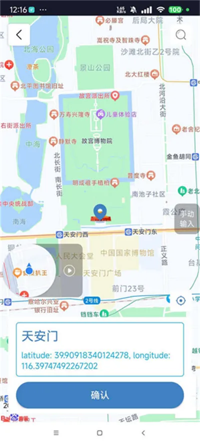 MockGps(ⶨλ)v2.5.7 ֻͼ