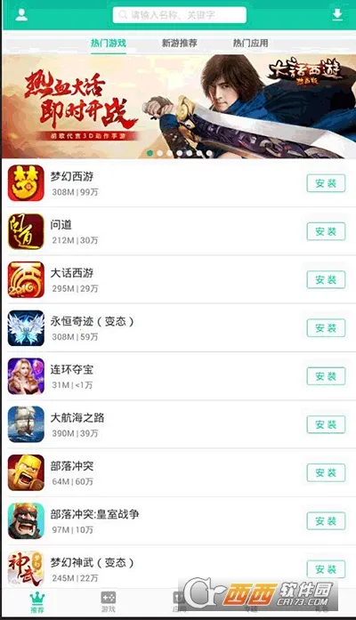 ңۿۺӰ׿ֻv3.5.1 Ѱͼ