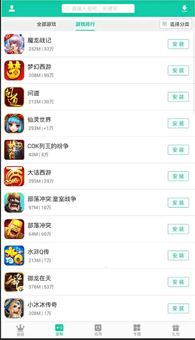 ңۿۺӰ׿ֻv3.5.1 Ѱͼ