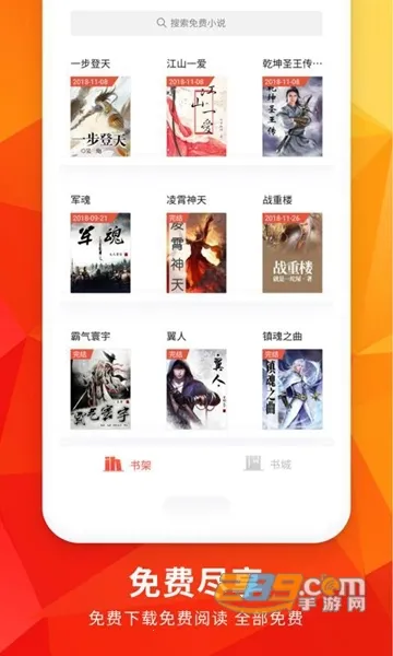 ·С˵(С˵Ķ)v3.6.1 ֻͼ