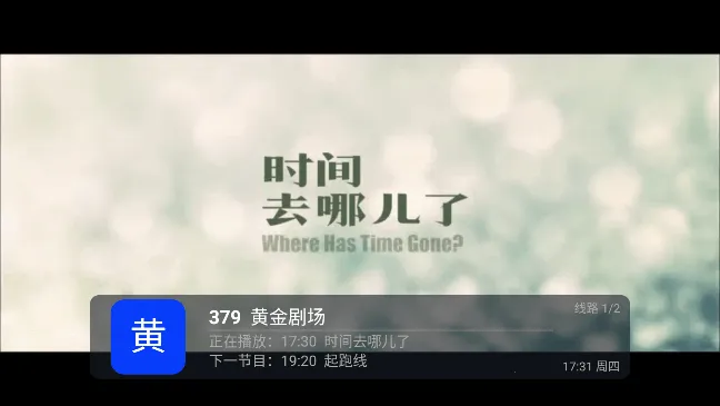 TVHub(ӰӲ)v10.1 ٷͼ