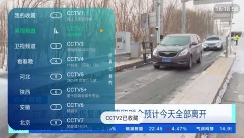 TVHub(ӰӲ)v10.1 ٷͼ