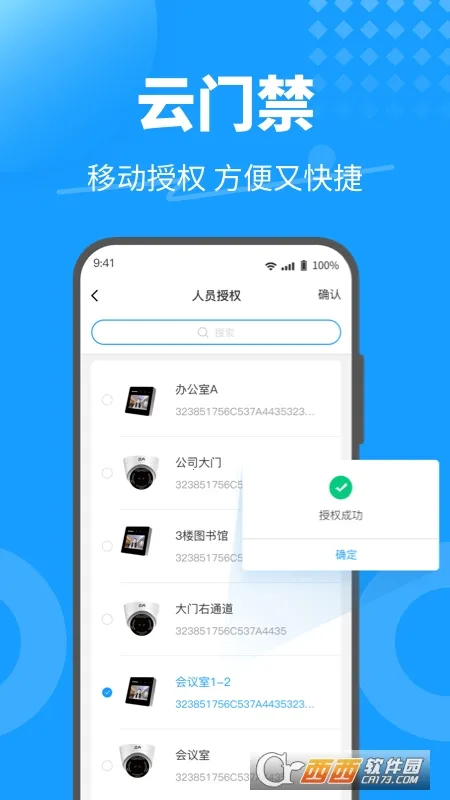 KeyFree(ֻŽ)v3.2.18 ׿ͼ