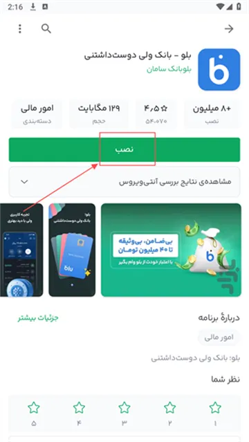 Bazaar(Ӧ)v24.5.0 ֻͼ