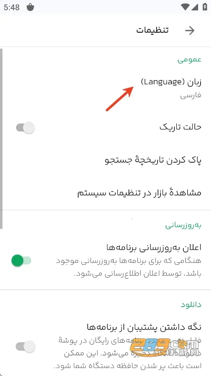 Bazaar(应用下载) Bazaar(应用下载)