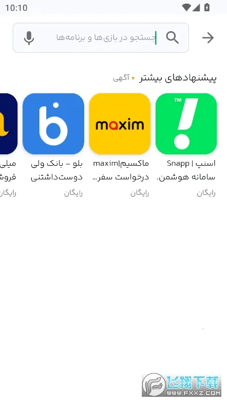 Bazaar(Ӧ)v24.5.0 ֻͼ