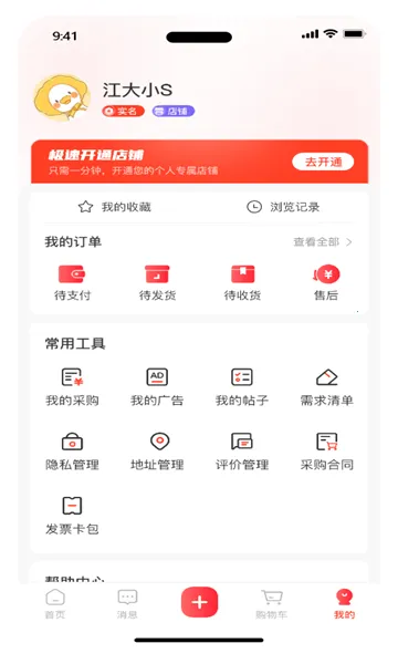 һһƷ2025ٷ°汾v1.0.0 ֻͼ