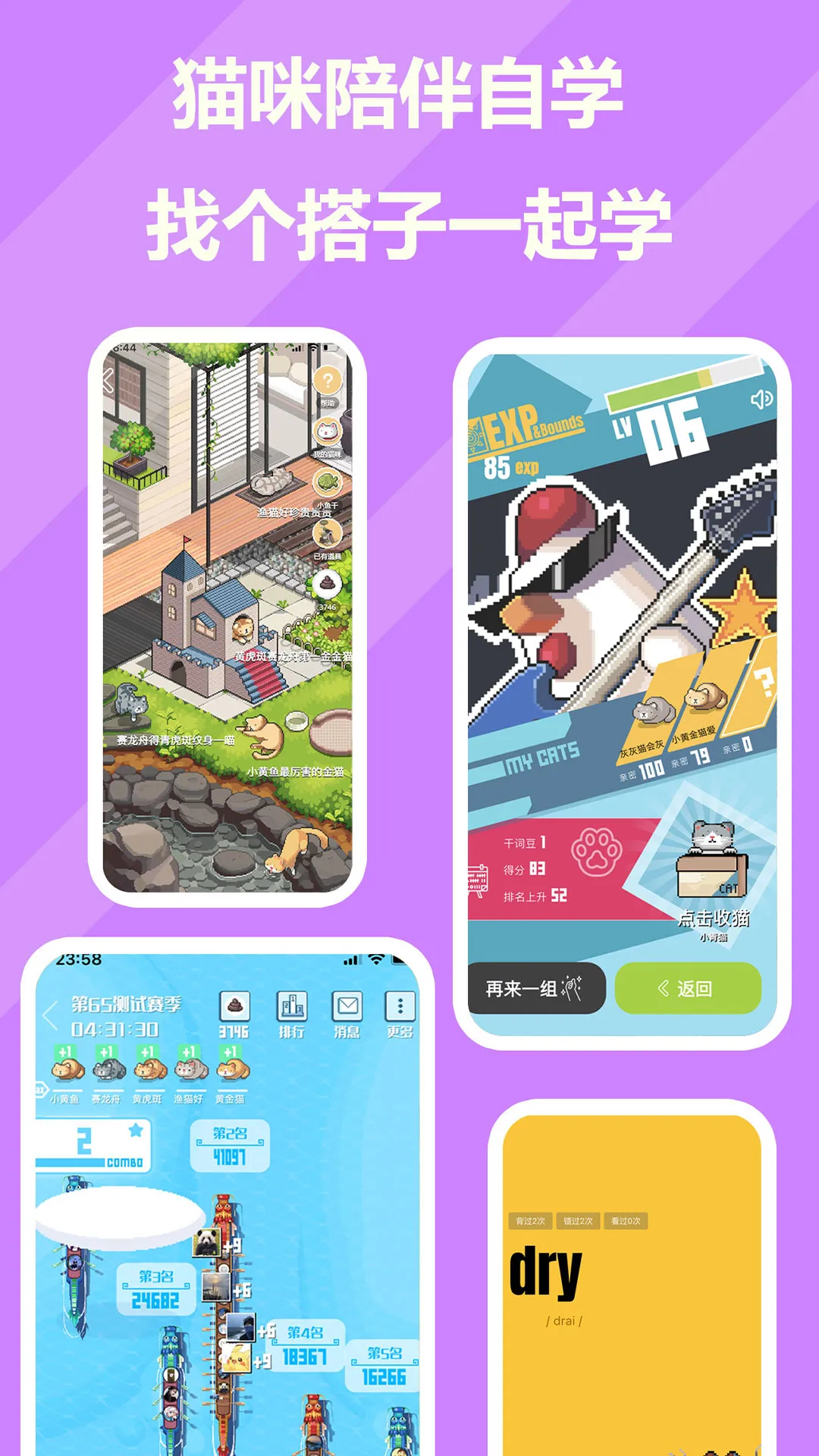 ɴ(ȤζѧӢ)v1.8.5 ׿ͼ