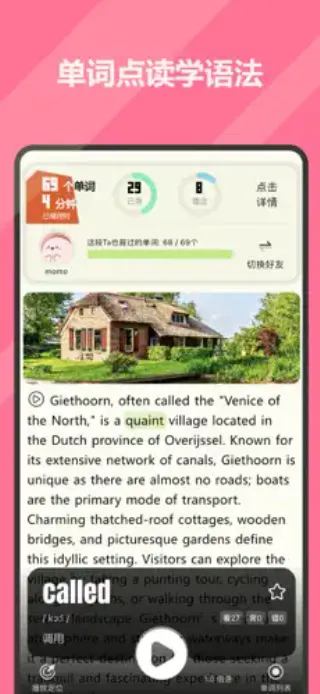 ɴ(ȤζѧӢ)v1.8.5 ׿ͼ