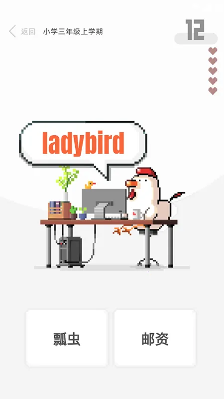 ɴ(ȤζѧӢ)v1.8.5 ׿ͼ