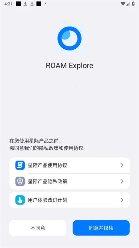 ROAM(๦)v61.0.3 ٷͼ