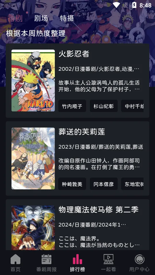 ELFun2025°汾v5.0.9 Ѱͼ