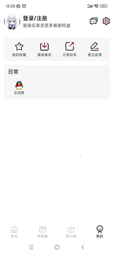 ELFun2025°汾v5.0.9 Ѱͼ
