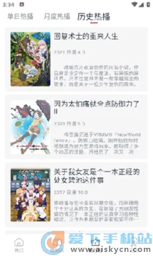 ELFun2025°汾v5.0.9 Ѱͼ