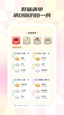 ʳζ(ʳײѯ)v1.0.8 ٷͼ