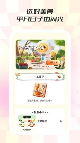 ʳζ(ʳײѯ)v1.0.8 ٷͼ